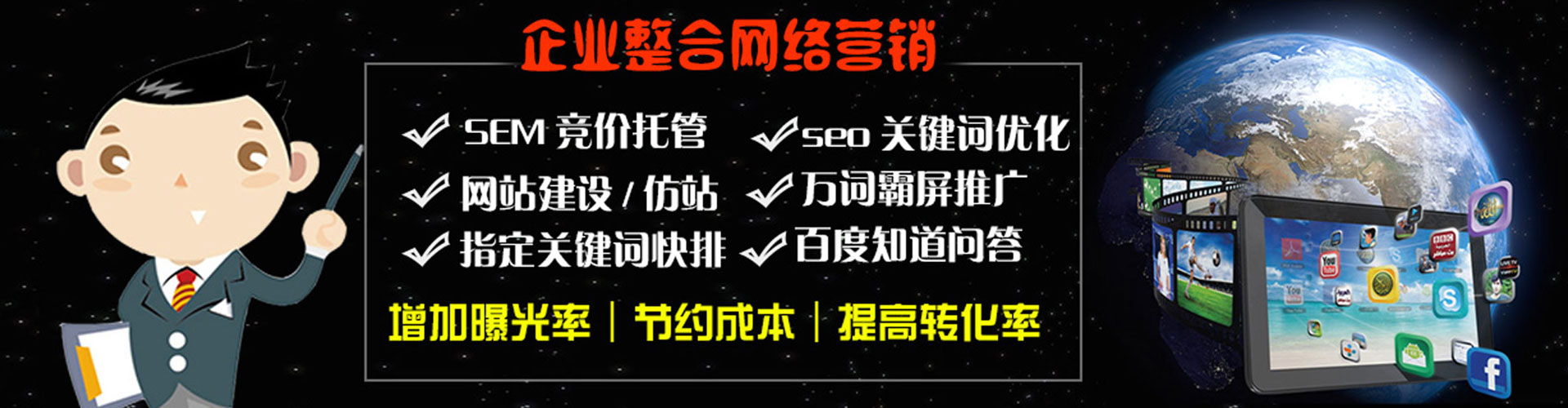 克孜勒苏百度充值高返点
